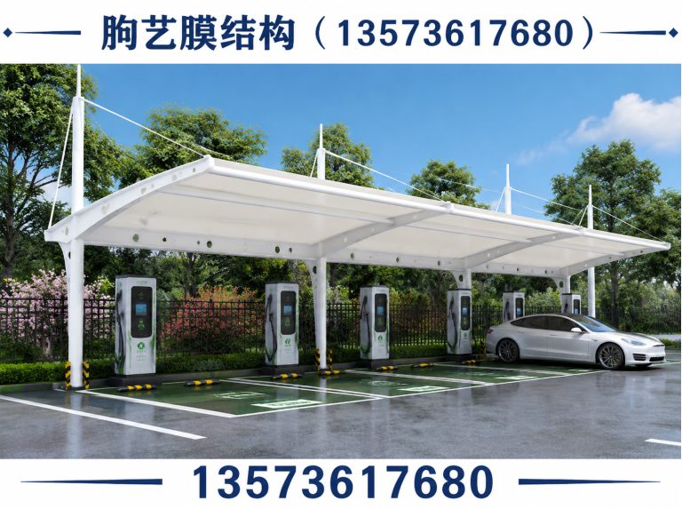 潍坊朐艺膜结构展示图